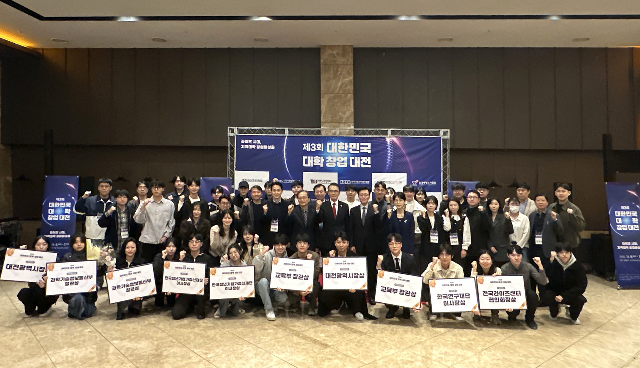 지난 5일부터 3일간 한남대에서 진행된 제3회 대한민국 대학창업대전 현장. (사진제공=한남대학교)