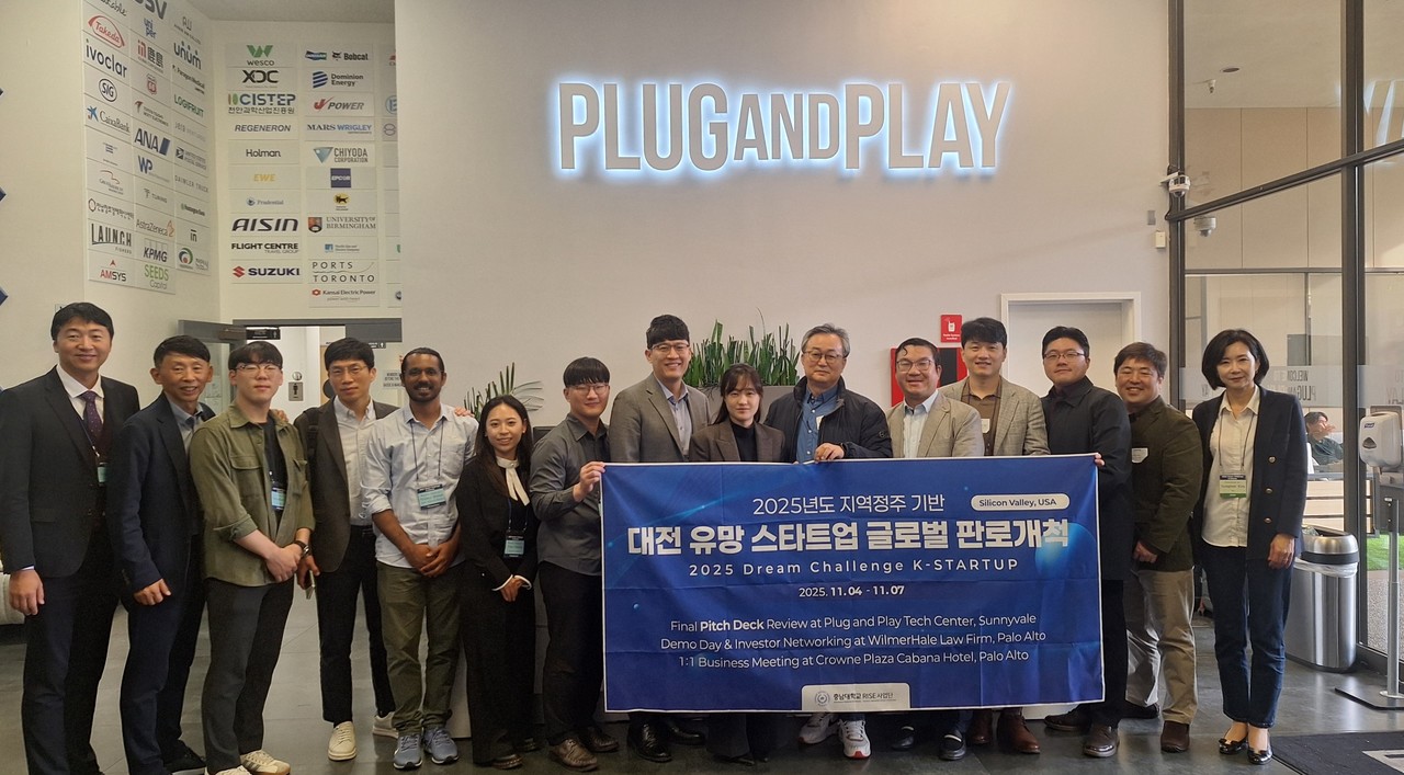 2025 Dream Challenge K-Startup 프로그램 참가 기업 및 관계자들. (사진제공=충남대학교)