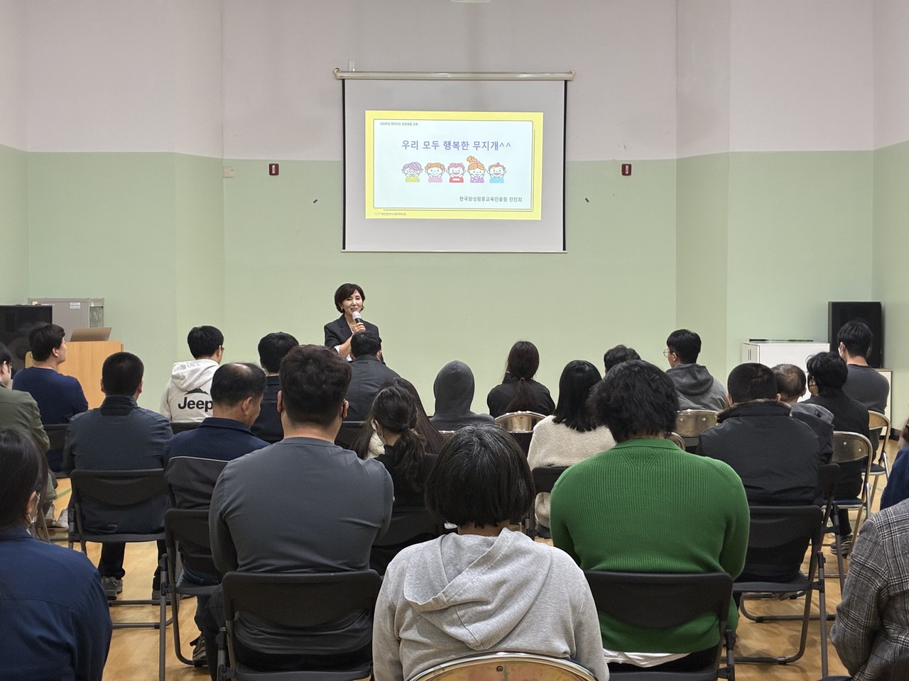 7일 장애인 직업재활시설 무지개복지공장 장애인근로자 48명을 대상으로 ‘찾아가는 양성평등교육’을 진행하고 있다. (사진제공=대전시설관리공단)