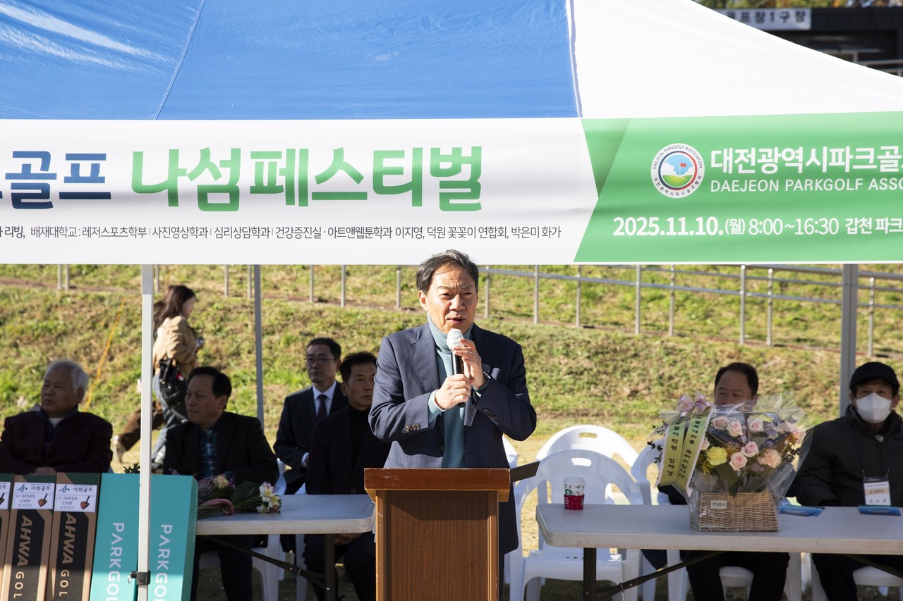 10일 김욱 배재대 총장이 파크골프 나섬페스티벌에서 개회사를 하고 있다. (사진제공=배재대학교)