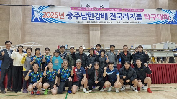 충주남한강배 전국라지볼 탁구대회에 참석한 일본 유가와라정 스포츠교류단과의 단체사진 (사진제공=충주시)