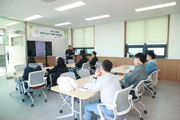 충주시의회 정책지원관 대상 실무 역량 강화 교육 모습 (사진제공=충주시의회)