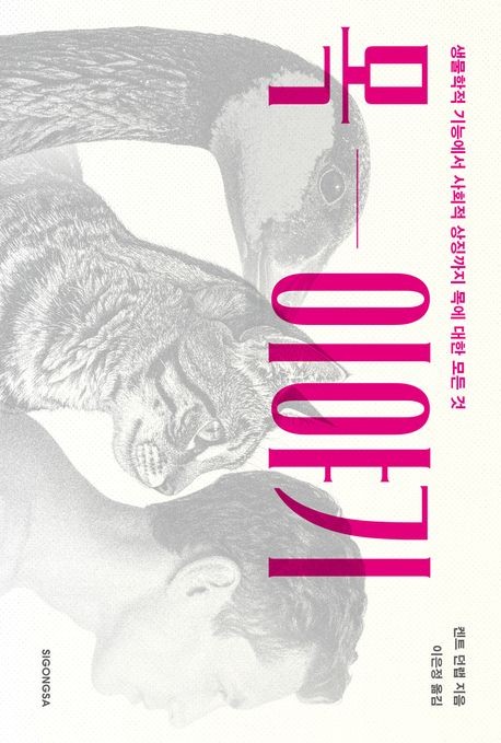   [글·사진=연합뉴스]