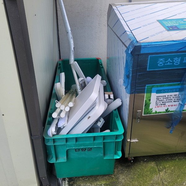 단양군 대강면 폐형광등 수거함 (사진제공=단양군)