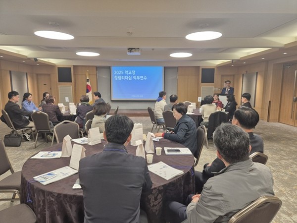 충남교육청은 학교장의 청렴 지도력 강화를 위해 ‘소통과 공감으로 여는 청렴 지도력 직무연수’를 운영하고 있다고 밝혔다. 연수는 예산 스플라스 리솜에서 11월 3일-4일과 10일-11일, 두 차례에 걸쳐 신규 임용 학교장 50여 명을 대상으로 진행된다. 주요 내용으로는 ▲청렴 인문학 특강 ▲갤럽 강점 진단과 지도 ▲갈등관리와 소통 지도력 ▲학교 감사 실무 사례 공유 등 총 15시간의 집중 연수를 실시했다.
