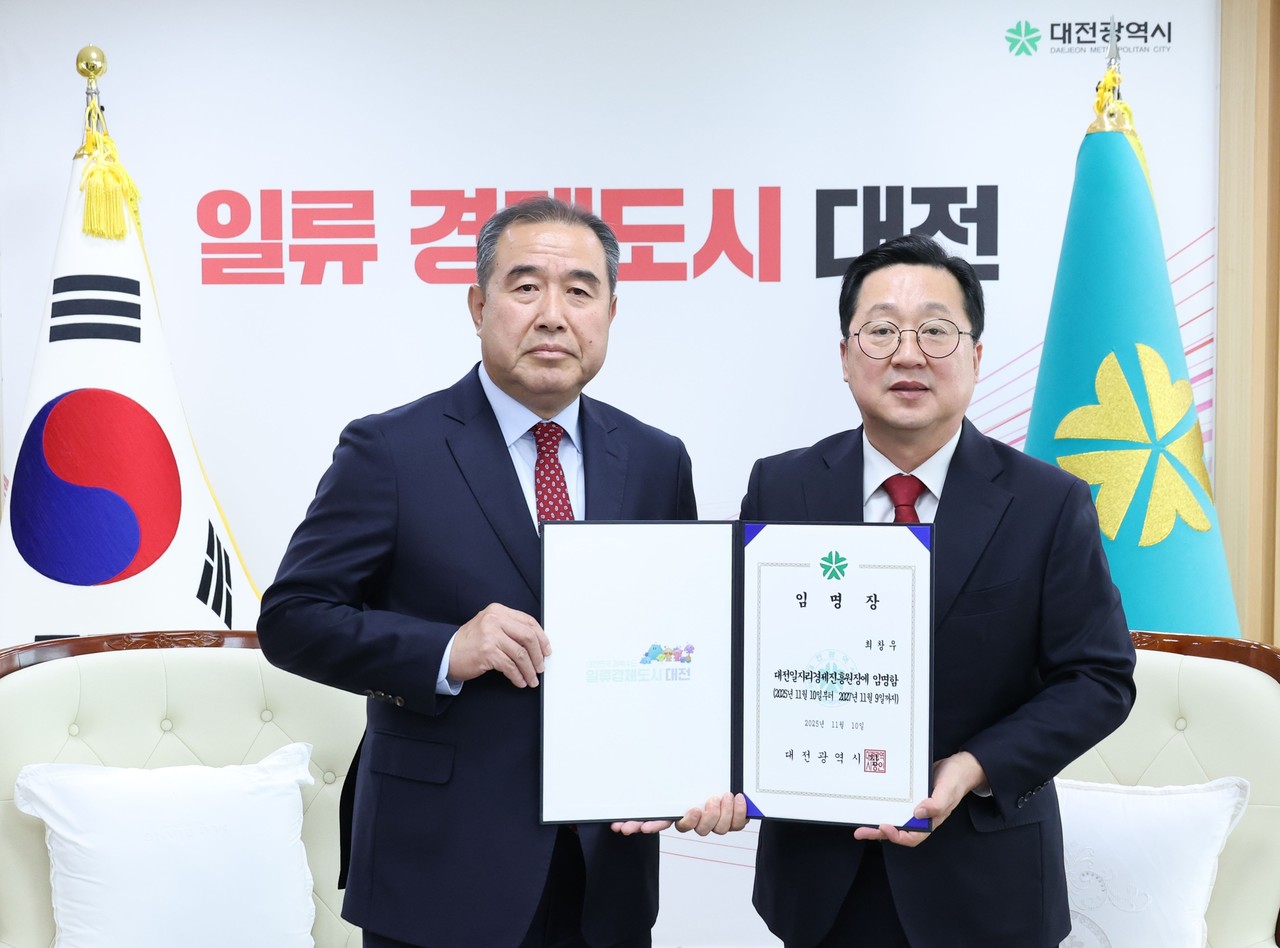 이장우 대전시장이 10일 최창우 제4대 (재)대전일자리경제진흥원장에게 임명장을 수여했다.(사진제공=대전시)