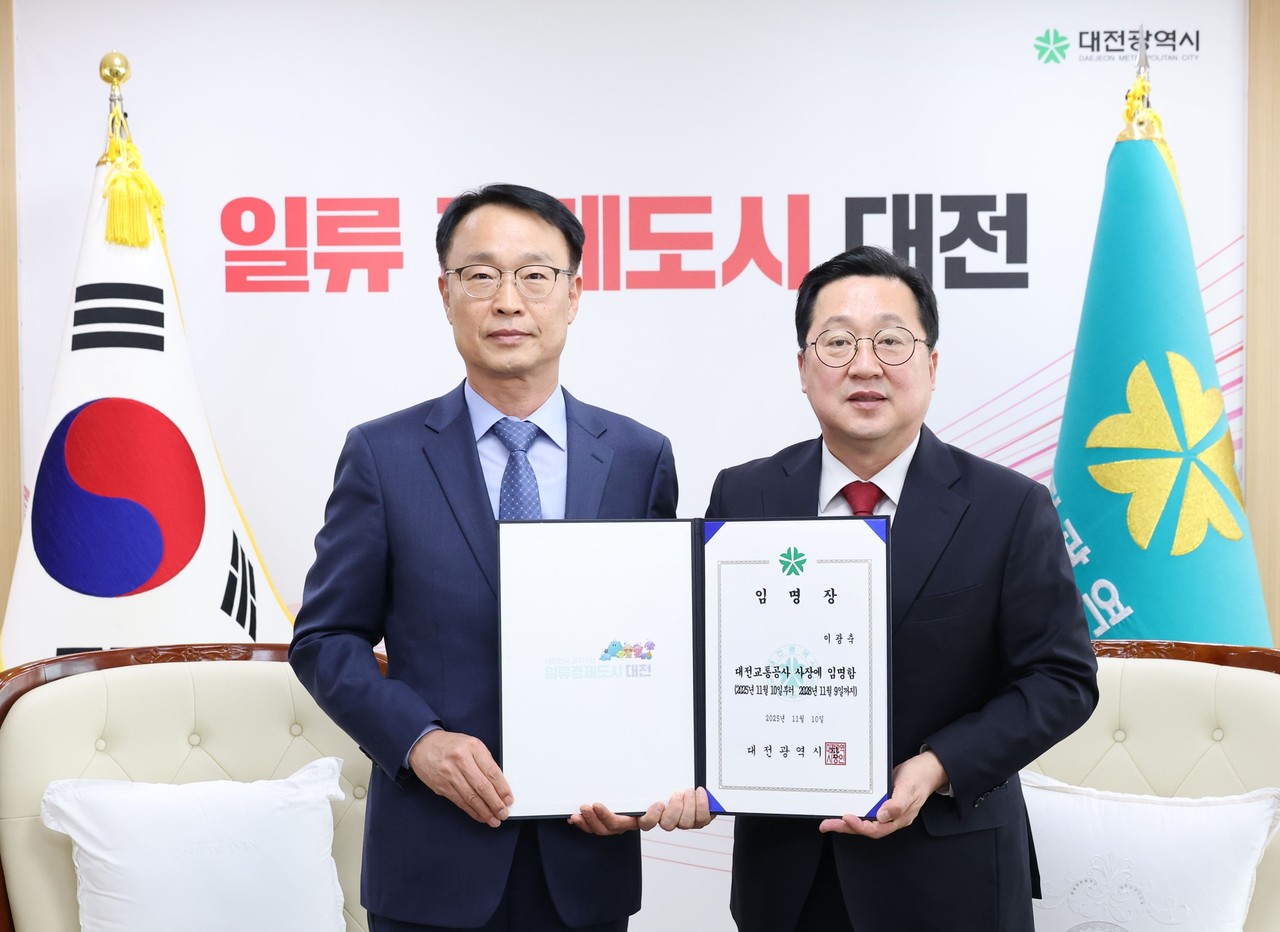 이장우 대전시장이 10일 이광축 대전교통공사 사장에게 임명장을 수여했다.(사진제공=대전시)