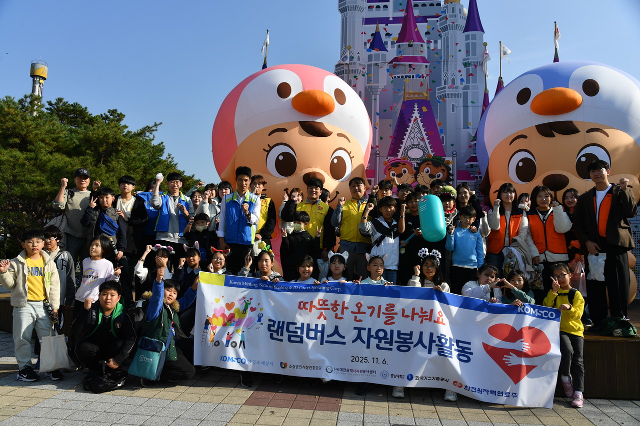 6일 우리 이웃 주거환경 개선 봉사활동에 동참란 한전원자력연료는 신입사원들이 기념사진을 촬영하고 있다. (사진제공=한전원자력연료)