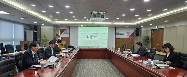 충남도는 10일 도청 중회의실에서 김영명 도 환경산림국장과 공주대학교 이재영 교수, 나사렛대학교 박미옥 교수 등 13여 명이 참석한 가운데, ‘제4차 충남도 환경교육 종합계획 수립 연구용역 최종 보고회’를 개최했다고 밝혔다. 도민 중심의 실천 교육을 위한 비전과 전략을 최종 점검하는 자리로 마련된 이번 보고회는 개회 및 참석자 소개, 환경교육 종합계획 수립 용역 최종보고, 자문 및 토론, 폐회 순으로 진행됐다.