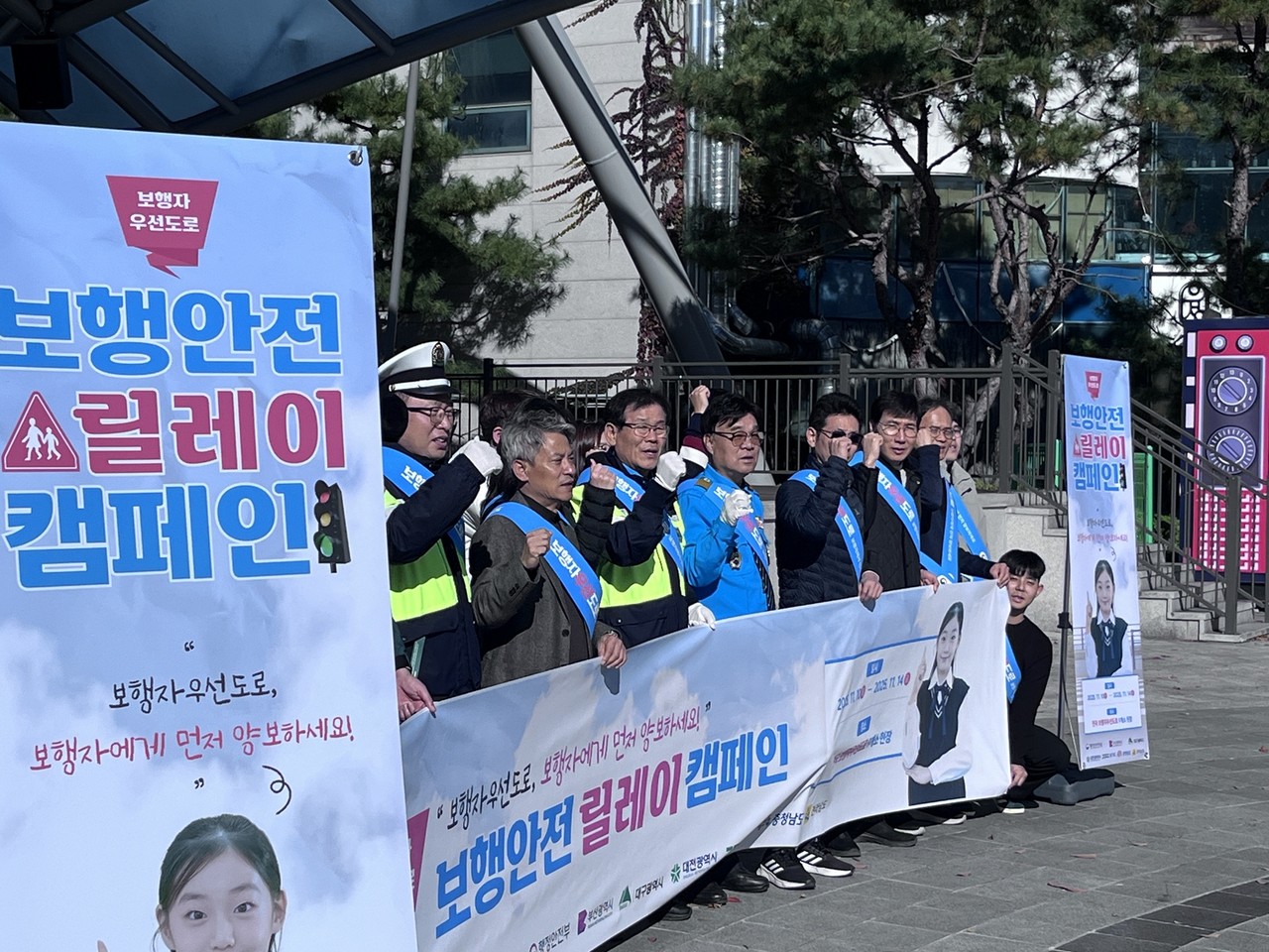 대전시가 10일 보행안전 릴레이 캠페인을 진행했다.(사진제공=대전시)