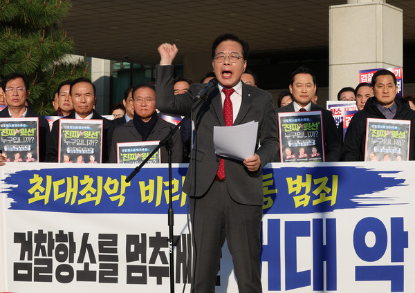 국민의힘 장동혁 대표와 송언석 원내대표를 비롯한 의원들이 11일 서울 서초구 대검찰청 앞에서 검찰의 대장동 개발 비리사건 항소 포기와 관련해 규탄대회를 연 뒤 노만석 검찰총장 대행과 면담을 요구하며 항의방문을 시도하고 있다.[사진=연합뉴스]