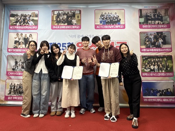 남세종종합청소년센터 연출기획단 회원들이 양산전국청소년연극제에서 최우수상을 받고 기념촬영을 하고 있다.(사진제공=남세종종합청소년센터)