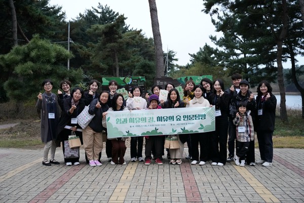 (재)서천문화관광재단은 중장년을 대상으로 운영한 ‘2025 중장년 인문프로그램 지원사업’을 '서천 치유의 숲' 인문 탐방을 마지막으로 완료했다.(사진제공=서천군)