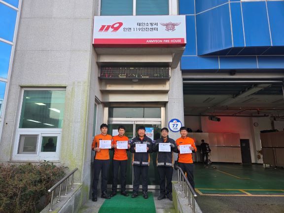 드론 전문 비행자격을 취득한 안면119안전센터 직원들 모습   (사진제공=태안소방서)