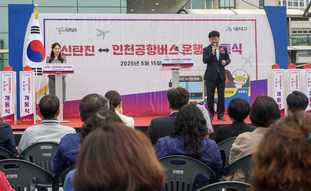 최충규 대덕구청장이 5월 15일 신탄진-인천공항버스 운행 개통식에서 구민들에게 인사말을 전하고 있다. (사진제공=대전 대덕구)