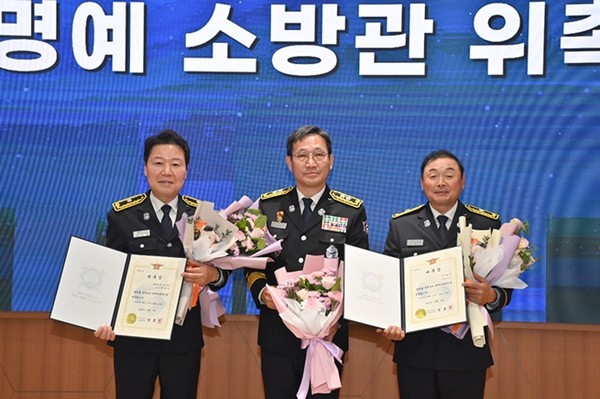 충남소방본부가 이봉주 전 마라톤 선수와 박장순 NH농협은행 충남본부장과 함께 도민 안전문화 확산에 나선다. 최근 충남소방본부가 개최한 제63주년 소방의 날 기념식에서 명예소방관으로 위촉된 두 사람은 앞으로 안전사고 예방 홍보, 도민 생명 지키기 캠페인 참여 등 공공 안전 가치 확산에 앞장설 예정이다.