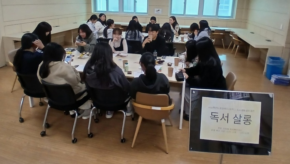 온양여고의 다양한 방과후학교 프로그램에 몰두하고 있는 학생들(사진제공=온양여고)