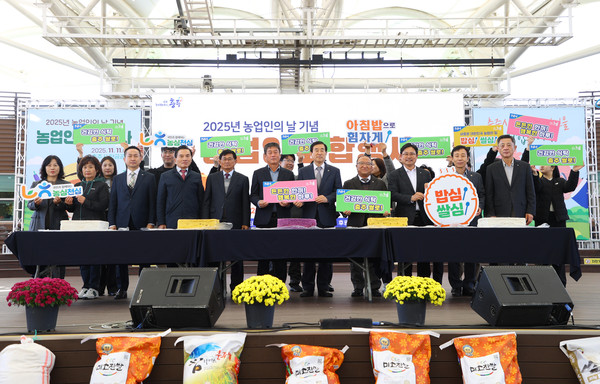 충주시 2025 농업인 화합행사 충주쌀 홍보 모습 (사진제공=충주시)