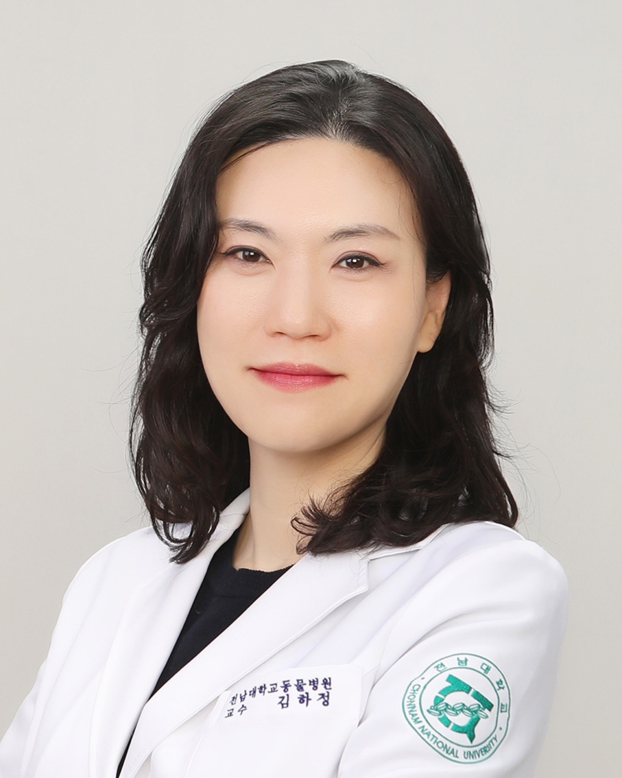 전남대학교 수의학과 김하정 교수.