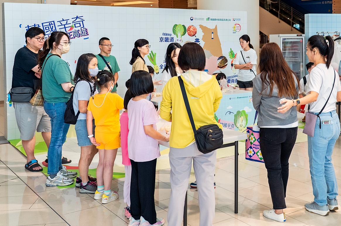 대만 김치 소비자체험행사 현장 전경. (사진제공=aT)