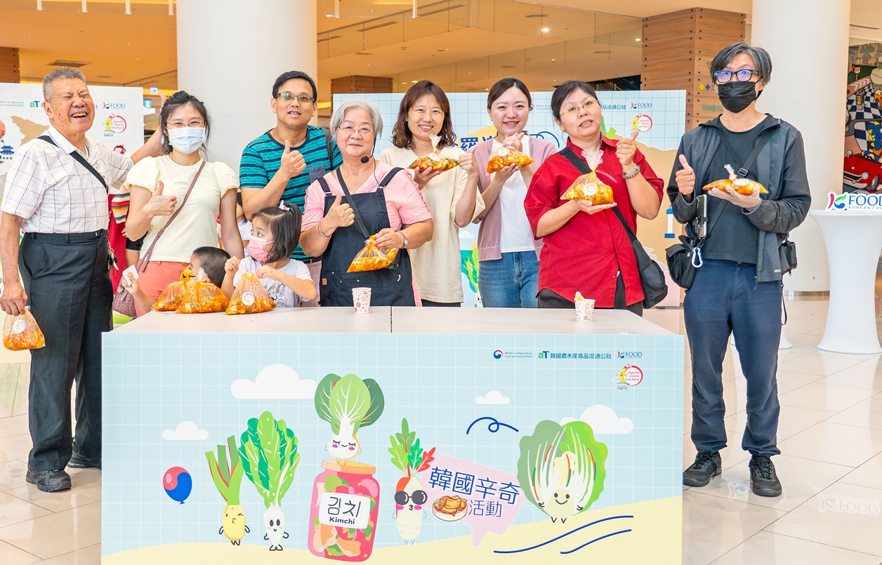 대만 김치 소비자체험행사 현장 전경. (사진제공=aT)