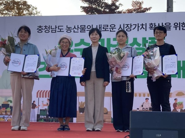 우수 가공상품 비즈니스 모델 경진대회 시상식 (사진제공=당진시)