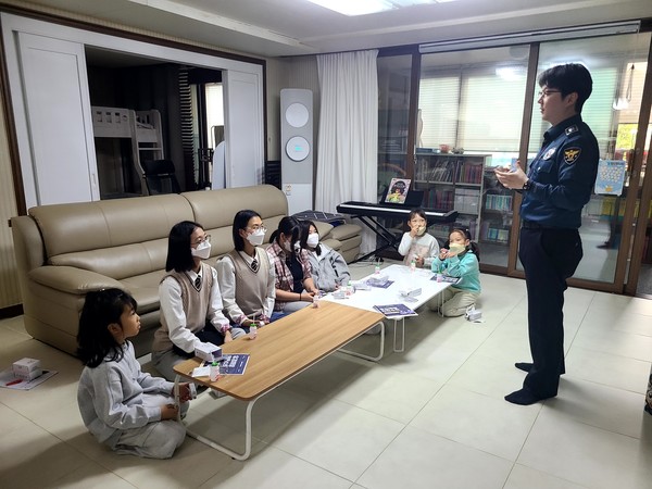  한전 KPS 보호아동 범죄예방 교육 (사진제공=당진시)