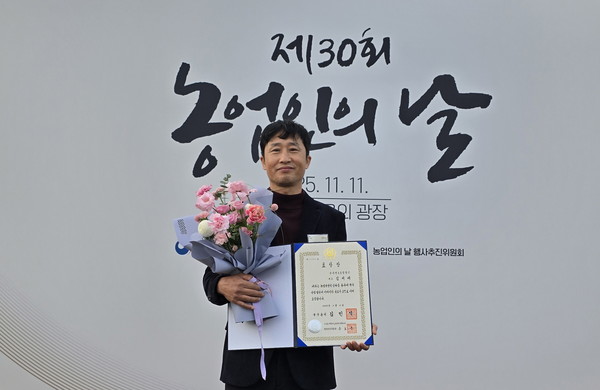 지난 11일 제30회 농업인의 날 기념식에서 김세태 대표가 식량산업 발전에 기여한 공로를 인정받아 국무총리 표창을 받았다. (사진제공=청양군)