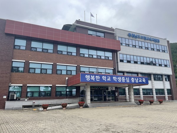보령교육지원청( 사진제공=보령교육지원청)