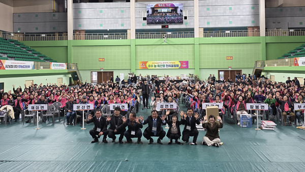 지난 11일 서산시민체육관에서 열린 서산시 농업인 한마음대회 성료 기념촬영 모습(사진제공=서산시)