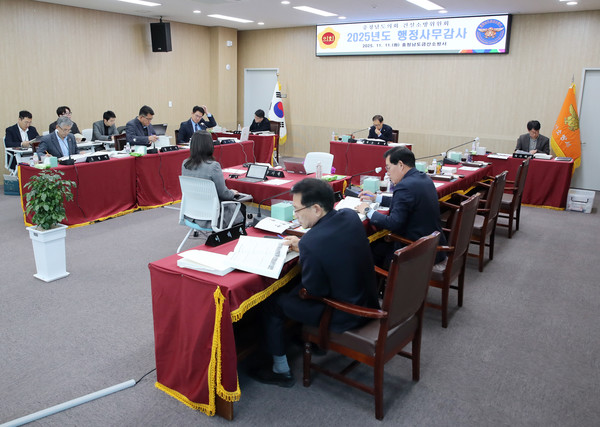 충청남도의회 건설소방위원회 2025년도 행정사무감사 (사진제공=금산소방서)