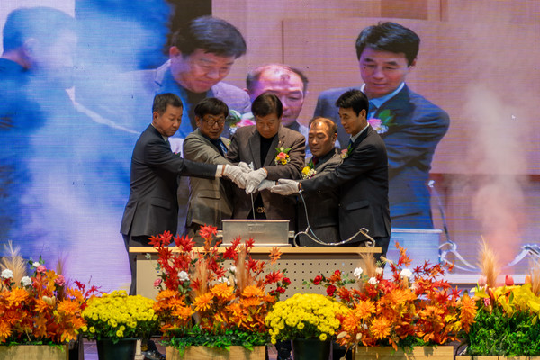 제17회 금산군 농업인 화합 대잔치 (사진제공=금산군청)