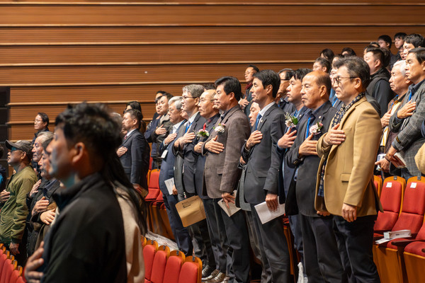 제19회 금산군 기업인대회 (사진제공=금산군청)