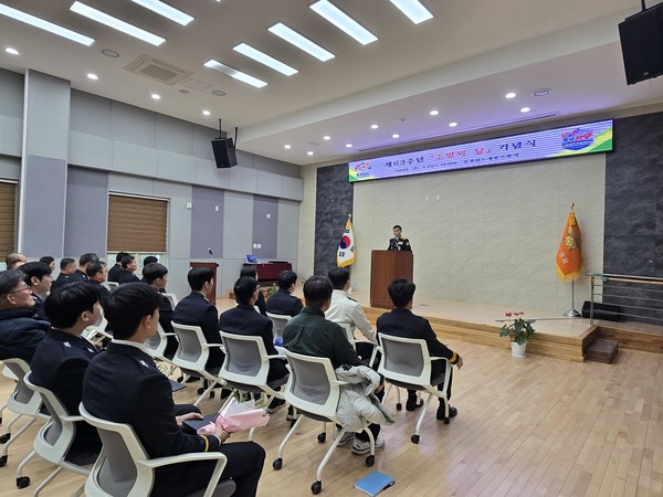 제63주년 소방의날 기념식이 지난 7일 진행됐다(사진제공=계룡소방서)