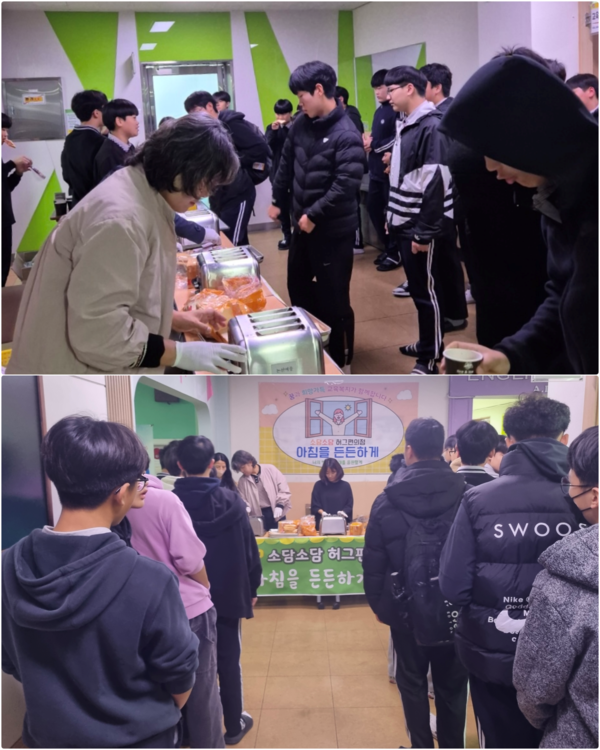 논산중학교에서는 교육복지우선지원사업의 일환으로 선생님과 학생간 정을 느낄 수 있는 '허그편의점' 프로그램을 운영해 큰 호응을 얻었다(사진제공=논산중학교)