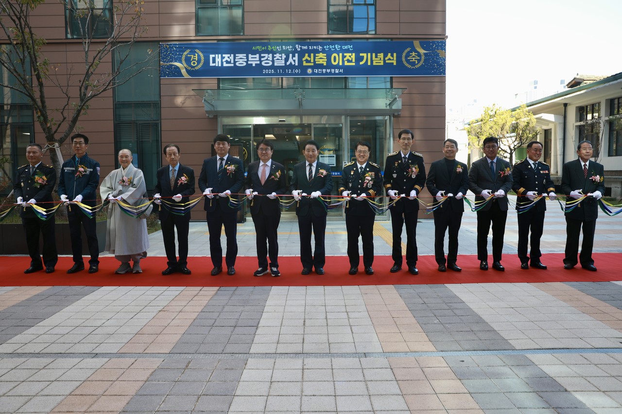 대전중부경찰서가 12일 나라키움 대전통합청사 내 새 청사에서 선화동 새 청사 이전 기념식을 진행했다.(사진제공=대전경찰청)