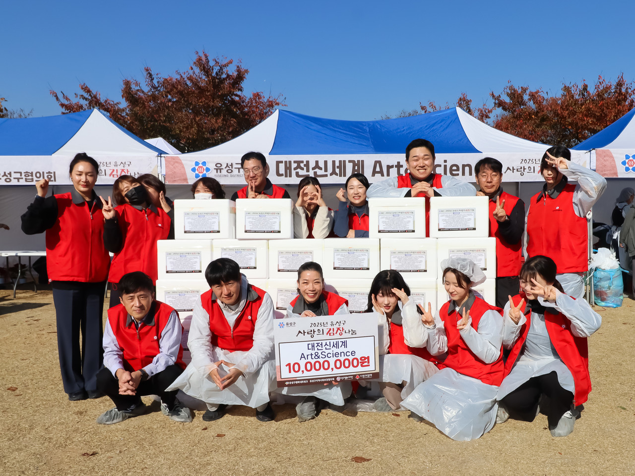 대전신세계Art&Science 임직원 봉사단이 12일 대전 유성구 유림공원 잔디광장에서 열린 ‘2025년 유성구 사랑의 김장 나눔’ 행사에 참여해 지역사회와 따뜻한 정을 나눴다. 이날 대전신세계는 김장 봉사활동과 함께 취약계층 지원을 위한 후원금 1000만 원을 전달했다. 행사에서 담근 김장김치는 유성구 내 독거노인, 저소득 가구 등 도움이 필요한 이웃들에게 전달될 예정이다.