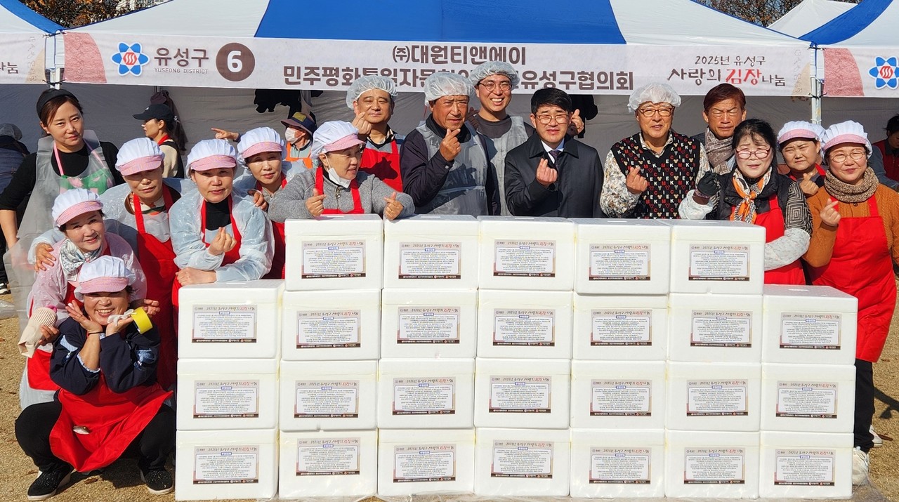 12일 민주평화통일자문회의 대전유성구협의회와 ㈜대원티앤에이 관계자들이 사랑의 김장나눔봉사를 마치고 기념사진을 촬영하고 있다. (사진=김현수 기자)