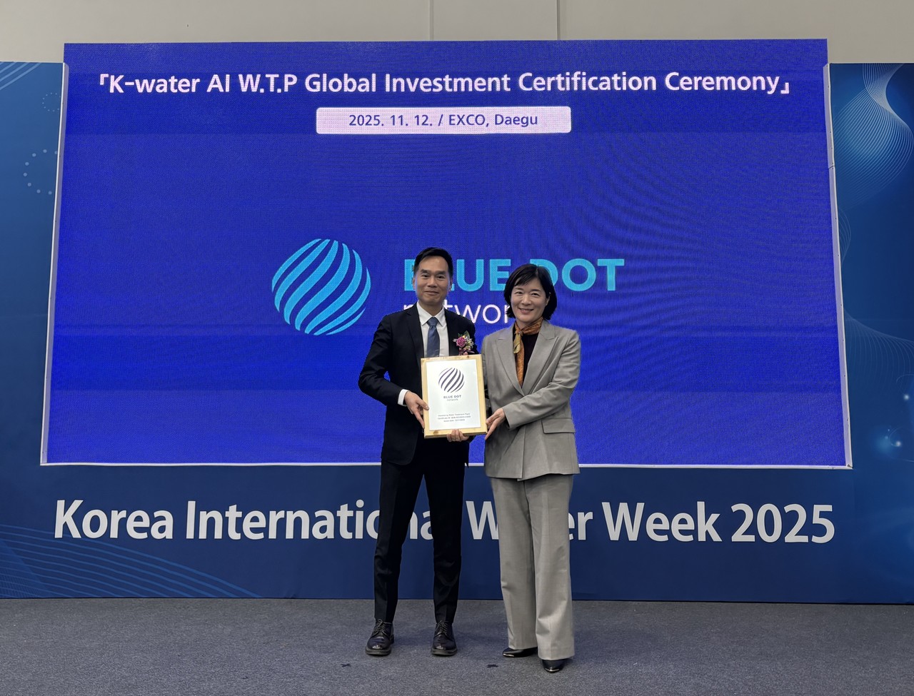 한국수자원공사가 11월 12일 대구 EXCO에서 열린 ‘2025 대한민국 국제물주간’에서 물 분야 세계 최초로 OECD(경제협력개발기구)의 글로벌 인프라 품질 인증 ‘BDN(Blue Dot Network)’을 획득했다. (사진제공=수공)