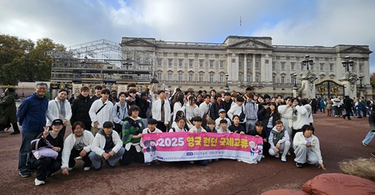 충남교육청은 6일부터 16일까지 영국 런던에서 서산 성연중학교, 팔봉중학교, 당진 송악중학교, 신평중학교, 천안쌍용중학교 학생 37명을 대상으로 '2025 영국 런던 학생국제교류 프로그램'을 진행한다고 밝혔다. 이번 국제교류는 `상호 이해와 존중을 바탕으로 한 세계시민의식 함양`과 `영어 의사소통능력 신장`을 목표로 하며 단순한 해외 방문이 아닌 교육적 성장과 문화적 배움의 장으로 기획됐다.