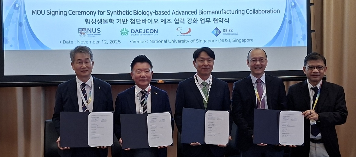 대전시가 싱가포르 국립대와 첨단 바이오제조 공동연구·국제협력을 위한 업무협약을 체결했다.(사진제공=대전시)