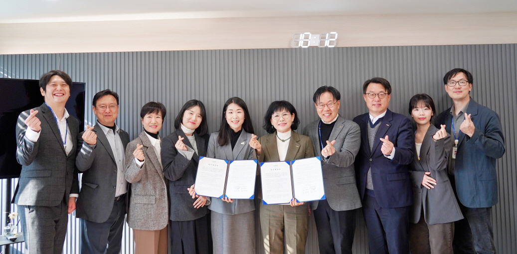대전시사회서비스원이 굿네이버스와 협약을 맺고 아동 안전 역량 강화 및 보호 체계 등에 협력해 나가기로 했다. (사진제공=대전시사회서비스원)