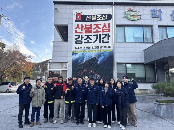 영동군 학산면이 청사에 대형 산불조심 현수막을 설치해 산불 예방에 적극적으로 나서고 있다. (사진제공=영동군)