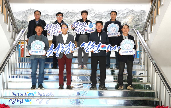 지난 12일, 청렴군민 감사관과의 간담회를 마치고, 청양군 청사에서 청렴퍼포먼스를 진행하고 있다. (사진제공=청양군)