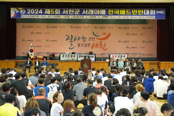 충남 서천군은 오는 22일부터 23일까지 서천국민체육센터에서 ‘2025 제6회 서천 서래야배 전국배드민턴대회’를 개최한다.(사진제공=서천군)