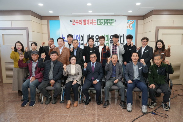 충남 서천군은 지난 11일 농업기술센터 회의실과 화양면 일원에서 ‘2025년 11월 농축산업 희망상담실’을 운영하고, 농업인단체 대표 및 축산농가를 만나 현장의 목소리를 청취하며 주요 농업 현안을 논의했다.(사진제공=서천군)