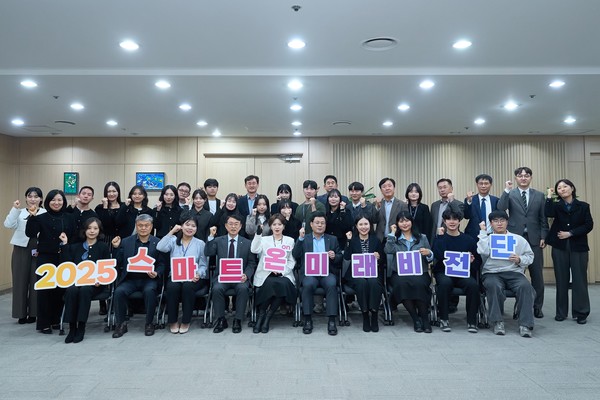 천안시는 지난 12일 시청 중회의실에서 ‘스마트온 미래비전단’ 정책연구과제 발표회를 개최했다.(사진제공=천안시)