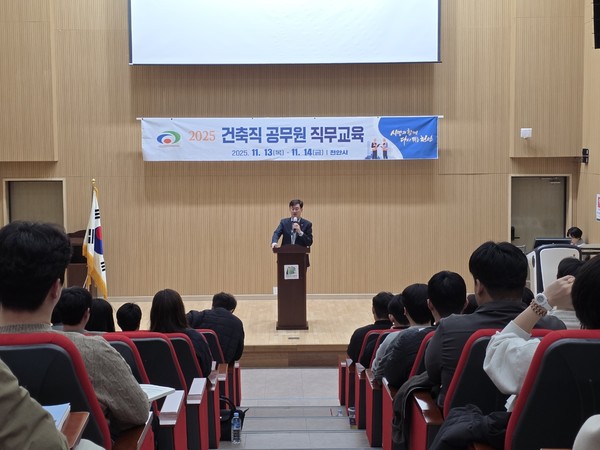 천안시는 13일 천안 축구센터에서 건축직 공무원을 대상으로 외부 전문가 이론 교육을 실시했다. (사진제공=천안시)