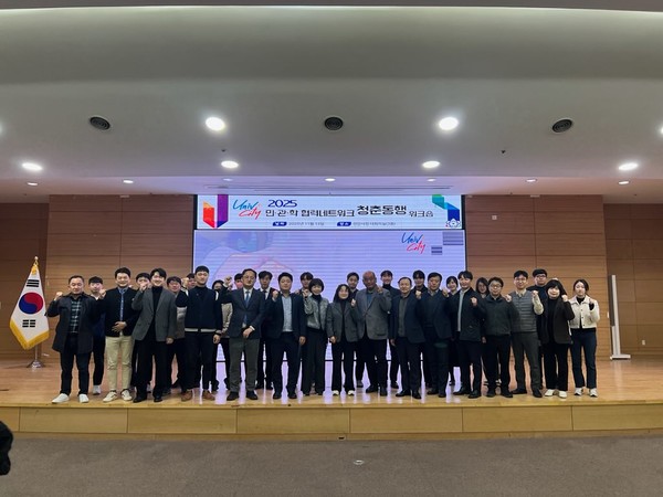 천안시는 13일 시청 대회의실에서 민·관·학 협력네트워크 ‘청춘동행’ 실무단 워크숍을 개최했다.(사진제공=천안시)