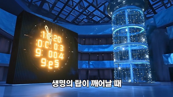 국립해양생물자원관은 지난 6일 전 직원을 대상으로 ‘MABIK AIdea* Festival’을 개최했다고 11일 밝혔다.개인공모 최우수작(사진제공=국립해양생물자원관)